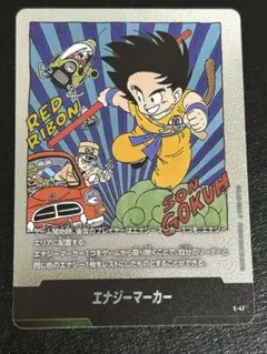 美品】フュージョンワールド 銀 エナジーマーカー 39巻 E-87 ① - メルカリ