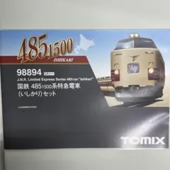 サ*ル様 タカラトミー ローソン限定 ソルブレイズ V145AS - メルカリ