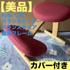 2026年最新】バランスラボの人気アイテム - メルカリ