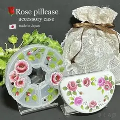 トールペイント薔薇ピルケース　お薬ケース　ピアスケース袋付き　印鑑ケース朱肉付き