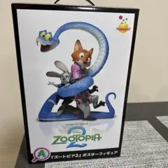 ディズニー ズートピア2 Happyくじ ハッピーくじ A賞