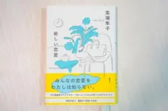 Item thumbnail for item ee43dcf6-0e1a-46cd-b040-103fb0e855d7