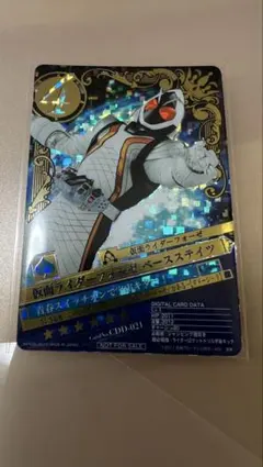 仮面ライダー ブレイクジョーカー 仮面ライダーフォーゼ 限定カード