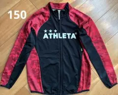 ATHLETA 迷彩柄 フルジップジャケット 150