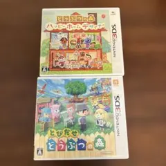 3DS ソフト　とびだせどうぶつの森 ハッピーホームデザイナー