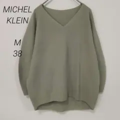 ミッシェルクラン M オリーブグリーン Vネックニット 七分袖 春 秋