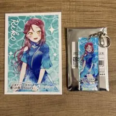 Aqours 桜内梨子 沼津ナゾトキ ブロマイド ラメスティックキーホルダー