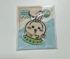 ちいかわ オリジナルPVCチャーム うさぎ セブンイレブン限定