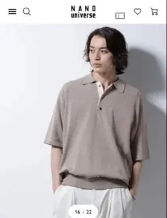 【ナノユニバース】 ニットポロ M sizeのサムネイル