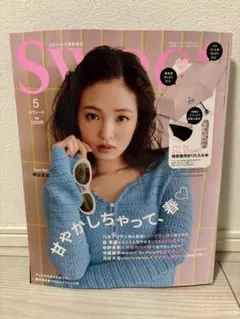 Sweet（スウィート） 2026年5月号増刊雑誌　未読