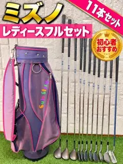2026年最新】MIZUNO GOLF ゴルフ クラブの人気アイテム - メルカリ