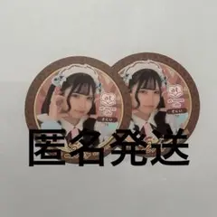 あっとほぉーむカフェ 21周年 さにい コースター 2枚