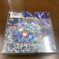 ポケモンカード　ステラミラクルBOX新品未開封シュリンク付きBOXローダー付き