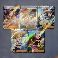 ポケモンカード サポートSR 30枚 まとめ売り - メルカリ