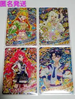 ひみつのアイプリ　リング5弾 星4 レアカード4枚セット③