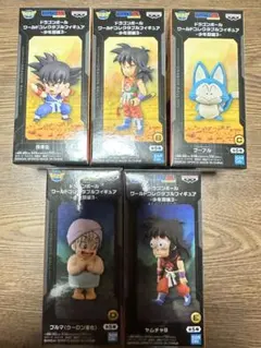 2026年最新】ドラゴンボール ワールドコレクタブルフィギュア-少年期編