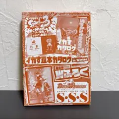 デュエル・マスターズ　sss　混血のカレコレ　コロコロ　プロモ