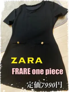 ♦️希少♦️ZARA ワンピース　黒