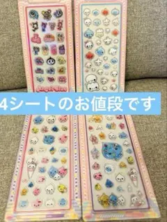 エンジェルブルー　しずくちゃん　あわわちゃん　アクリルシール　4枚セット