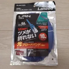 ELECOM LANケーブル 10m Cat6A ブルーのサムネイル