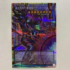 2026年最新】黒き混沌の魔術師ブラック・カオス オーバーフレームの