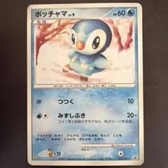 ポケモンカード　ポッチャマ　プロモ プロジェクト ポッチャマ プロモ 未開封 1枚の通販 Toshi（2055084161