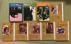 シャーロックホームズシリーズ9冊セット コナン・ドイル 創元推理文庫