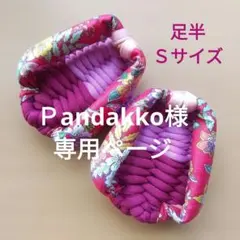 Item thumbnail for item 7ca62ad9-2aaa-46b9-9425-8042d40abe73