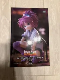 2026年最新】Hunter×Hunter ぬーどるストッパー ーマチーの人気