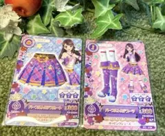 アイカツカード 紫吹蘭 パープルトルテ スカート　ブーツセット　①