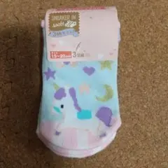 ユニコーンデザイン靴下3足セット 15~20cm