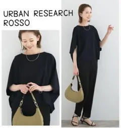 URBAN RESEARCH ROSSO ドルマンTシャツ 美品のサムネイル