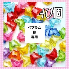専用