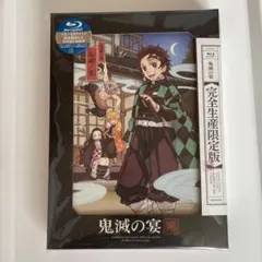 2026年最新】鬼滅の宴特別編の人気アイテム - メルカリ