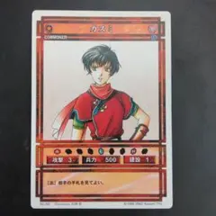 幻想水滸伝 TCG キバ&クラウス illust.八至丘翔 サインカード 幻想水滸伝TCG キバ＆クラウス illust. 八至丘翔 サインカード - メルカリ