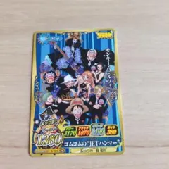 ジャンプ 特典 プロモ ルフィ 麦わらの一味 7コスト 青 ×3 王冠 - メルカリ