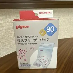 ピジョン 母乳アシスト 母乳フリーザーパック 24枚入