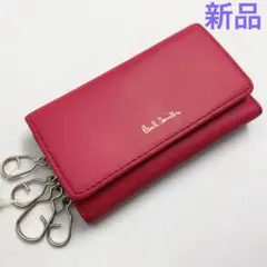 【新品】ポールスミス キーケース 4連　マルチストライプ　ピンク