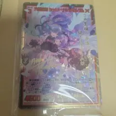 2026年最新】ゼクス絆の人気アイテム - メルカリ