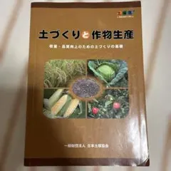 jan_kasuteira7様 リクエスト 4点 まとめ商品