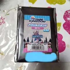 FANTASTICS アクスタ　冬服ver 佐藤大樹