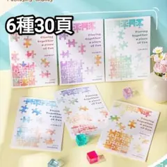 水飴様 リクエスト 2点 まとめ商品