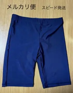 男子スクール水着 140cm 男の子 スイミング