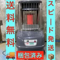 トヨトミ 業務用ストーブ 10秒点火 送料無料‼️ Ｎｏ．1 トヨトミ 業務用ストーブ 10秒点火❗️送料無料‼️No．1 - メルカリ