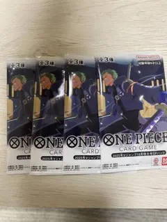 2025年Vジャンプ10月特大号SPパック