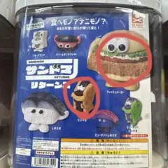 サンドマン　リターンズ　フィッシュバーガー