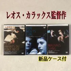 レオス・カラックス監督 アレックス3部作 Blu-ray ブルーレイ - メルカリ
