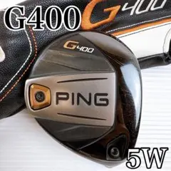 2025年最新】Ping g400 フェアウェイウッドの人気アイテム - メルカリ