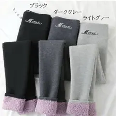 ダークエンジェル スパッツ