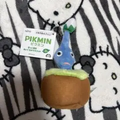 ピクミン PIKMIN 引っこ抜きぬいぐるみマスコット 青